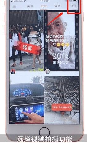 快手時光機怎么玩？快手時光機玩法教程