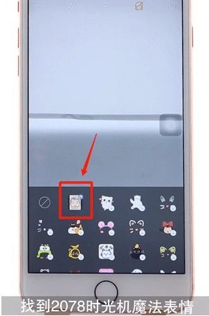 快手時光機怎么玩？快手時光機玩法教程
