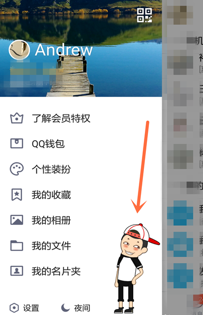 QQ引力球游戲在哪里？QQ引力球游戲怎么玩？