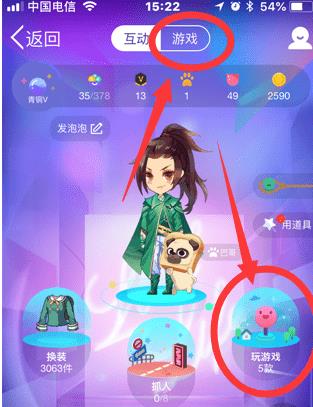 QQ引力球游戲在哪里？QQ引力球游戲怎么玩？