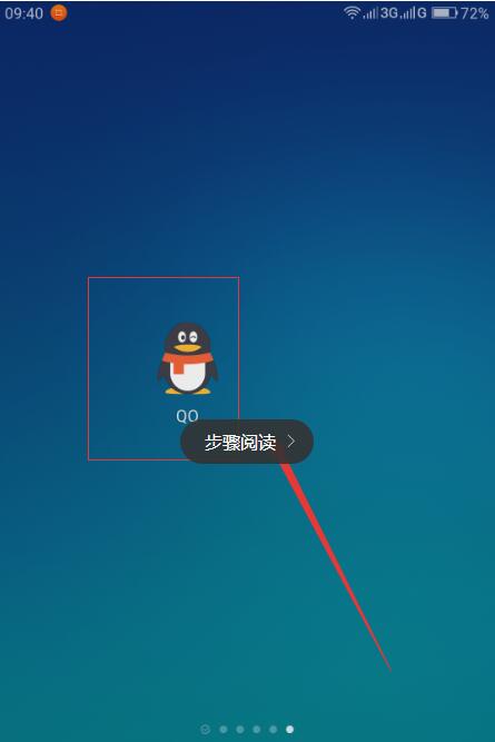 手機QQ錢包積分在哪？手機QQ錢包積分入口介紹
