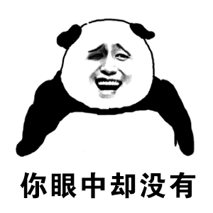 抖音不僅僅是喜歡鬼畜版GIF表情包在哪下載？
