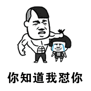 抖音不僅僅是喜歡鬼畜版GIF表情包在哪下載？