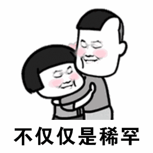 抖音不僅僅是喜歡鬼畜版GIF表情包在哪下載？