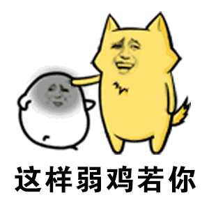 抖音不僅僅是喜歡鬼畜版GIF表情包在哪下載？