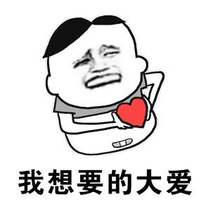 抖音不僅僅是喜歡鬼畜版GIF表情包在哪下載？