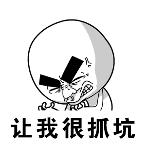 抖音不僅僅是喜歡鬼畜版GIF表情包在哪下載？