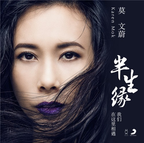 抖音懷疑在自我撕裂人生是無盡荒野是什么歌 歌名是什么