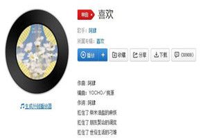 抖音扛住了柴米油鹽的麻煩是什么歌？抖音扛住了柴米油鹽的麻煩歌曲分享