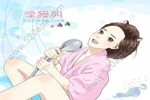 我們一起學貓叫一起喵喵喵是什么歌？抖音我們一起學貓叫歌曲分享