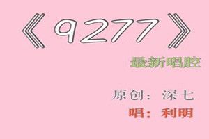 抖音讓我們抱一抱好不好是什么歌？抖音讓我們抱一抱好不好歌曲bgm分享