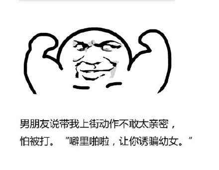 抖音外表長得顯小的表情包有哪些？外表長得顯小蘑菇頭表情包匯總
