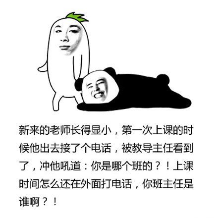 抖音外表長得顯小的表情包有哪些？外表長得顯小蘑菇頭表情包匯總