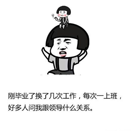 抖音外表長得顯小的表情包有哪些？外表長得顯小蘑菇頭表情包匯總