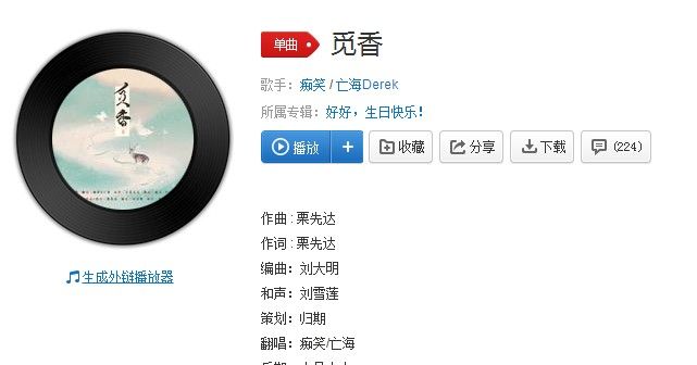 抖音春風十里五十里一百里是什么歌？抖音海底兩萬里歌曲分享