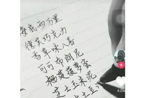 抖音春風十里五十里一百里是什么歌？抖音海底兩萬里歌曲分享