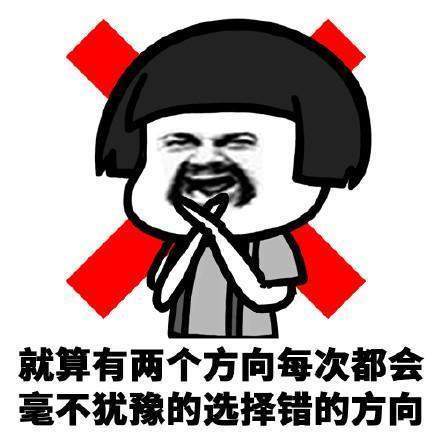 抖音在我們路癡眼里表情包有哪些？抖音在我們路癡眼里表情包匯總