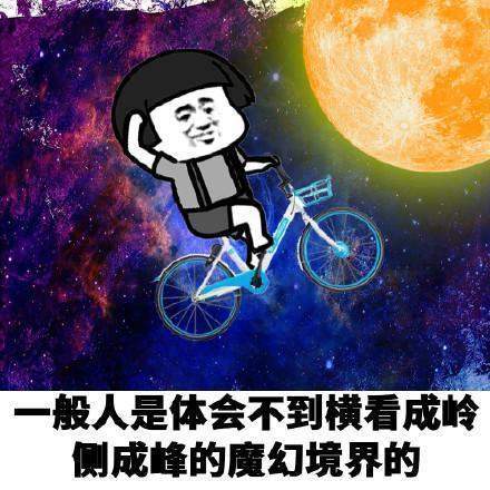 抖音在我們路癡眼里表情包有哪些？抖音在我們路癡眼里表情包匯總