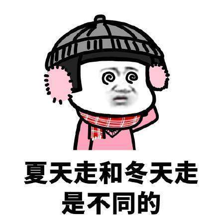 抖音在我們路癡眼里表情包有哪些？抖音在我們路癡眼里表情包匯總