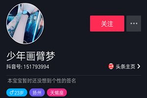 抖音再見只是陌生人嘶吼男生版是誰唱的？抖音再見只是陌生人男生版分享