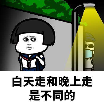 抖音在我們路癡眼里表情包有哪些？抖音在我們路癡眼里表情包匯總