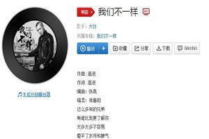 抖音張開手需要多大的勇氣是什么歌？抖音張開手需要多大的勇氣歌曲分享