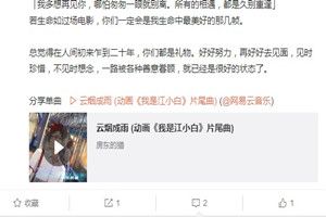 我多想再見你哪怕匆匆一眼就別離是什么歌？抖音多想再見你歌曲分享