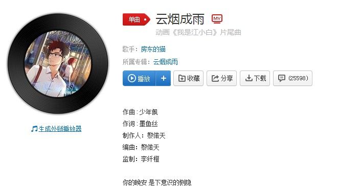 我多想再見你哪怕匆匆一眼就別離是什么歌？抖音多想再見你歌曲分享
