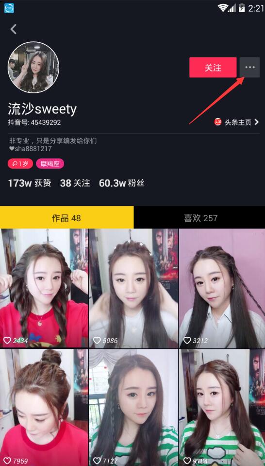 怎么給抖音好友發私信表情和圖片？私信表情圖片發送方法介紹