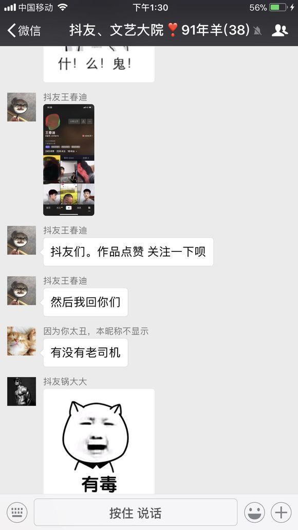 抖音91年屬羊是什么梗？抖音91年屬羊有什么特殊含義嗎？