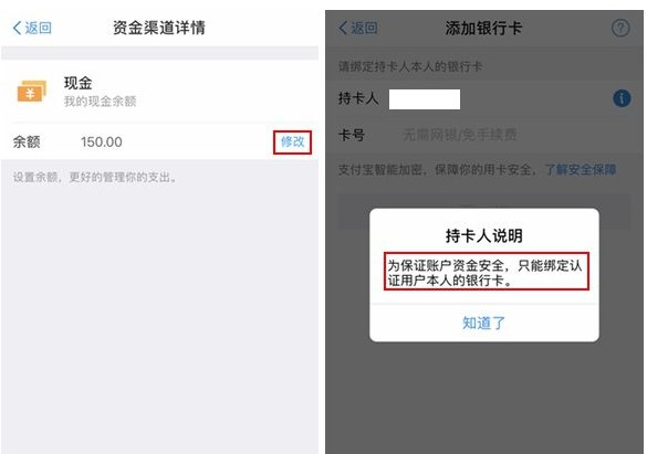 支付寶隱藏賬本在哪 支付寶隱藏賬本怎么用