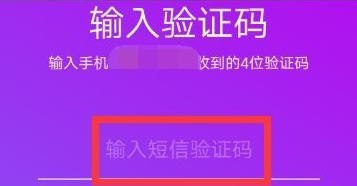 抖音怎么綁定手機號碼 綁定教程詳解