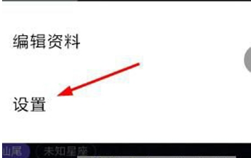 抖音怎么綁定手機號碼 綁定教程詳解