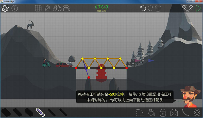 抖音上造橋的游戲叫什么 發燒友必玩的游戲
