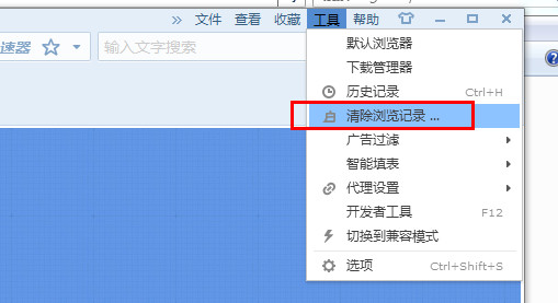 搜狗瀏覽器反應慢怎么辦？網頁打不開怎么辦？