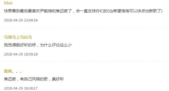 抖音我的名字是什么歌？抖音我的名字BGM歌曲分享