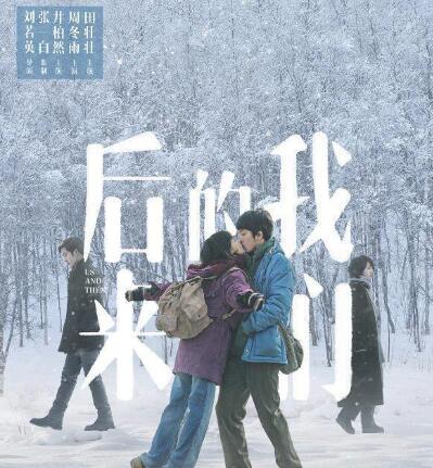 抖音你怎么會突然就走是什么歌曲？抖音后來的我們在線試聽