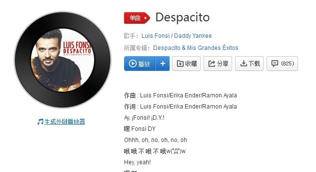 抖音彈高壓電線的音樂叫什么？抖音彈高壓電線的歌曲分享