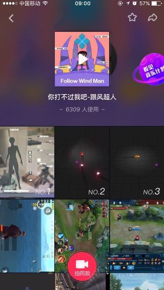 抖音你打不過我吧我就是這么強大是什么歌？抖音你打不過我吧在線試聽