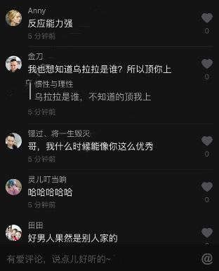 抖音快問快答題目有哪些？抖音男朋友快問快答題目及答案分享
