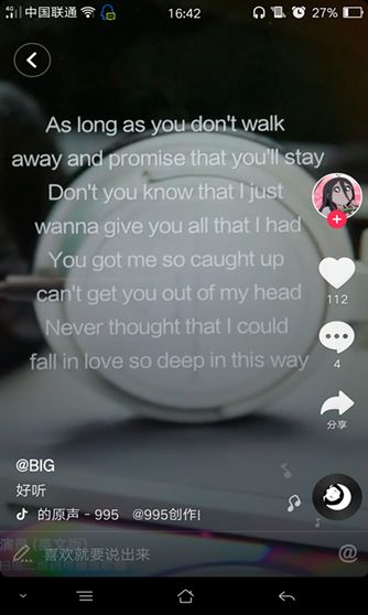 抖音955創作的原聲歌曲是什么？抖音955創作的原聲歌曲分享