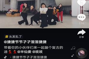 抖音抓頭發大叫的歌曲是什么？抖音抓頭發大叫原聲歌曲分享