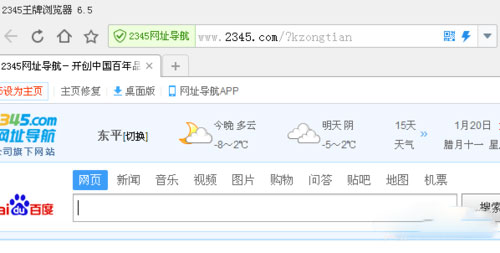 QQ瀏覽器怎么下載安裝？