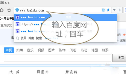 QQ瀏覽器怎么下載安裝？