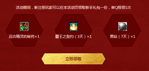 QQ瀏覽器粉絲狂歡節怎么玩？活動鏈接