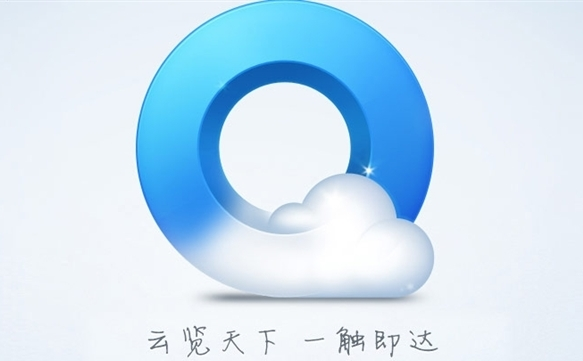 QQ瀏覽器9.5.2更新了哪些內容