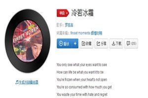抖音斷頭舞背景音樂是什么？抖音斷頭舞背景音樂介紹