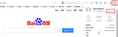 百度瀏覽器積分怎么使用？