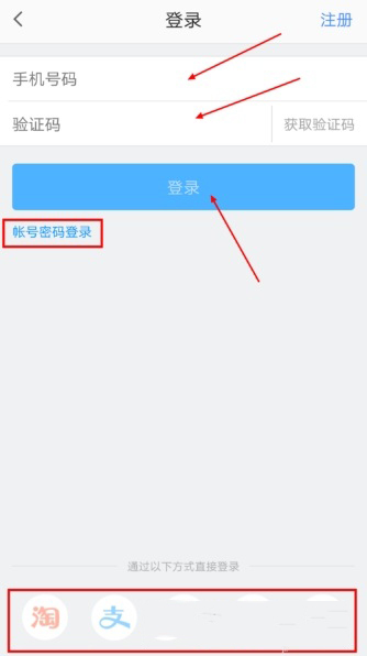 高德地圖怎么新增地點？新增方法介紹