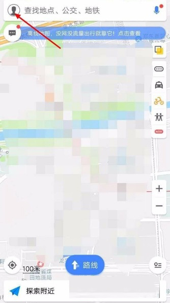 高德地圖怎么新增地點？新增方法介紹